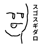 785883806