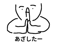 785883807