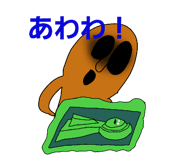 785894180