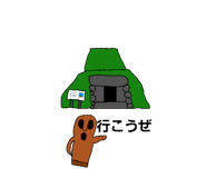 785894183