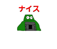 785894184