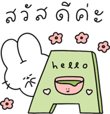 แก๊งนุ่มฟู : ทำงาน รูปที่ 1
