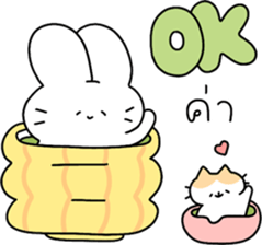 แก๊งนุ่มฟู : ทำงาน รูปที่ 2