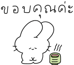 แก๊งนุ่มฟู : ทำงาน รูปที่ 3