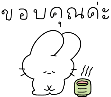 ลายที่ 3