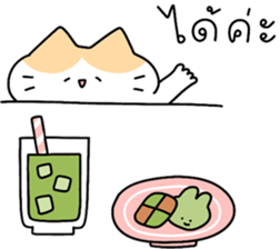 แก๊งนุ่มฟู : ทำงาน รูปที่ 4