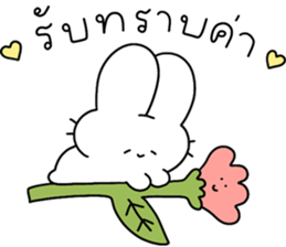 แก๊งนุ่มฟู : ทำงาน รูปที่ 5