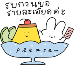 แก๊งนุ่มฟู : ทำงาน รูปที่ 6
