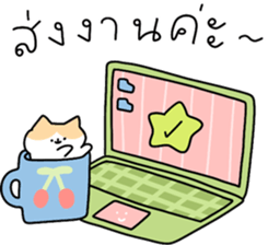แก๊งนุ่มฟู : ทำงาน รูปที่ 8