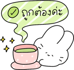 แก๊งนุ่มฟู : ทำงาน รูปที่ 12