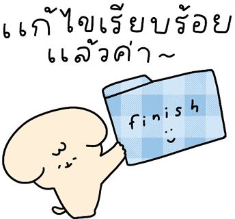 ลายที่ 14