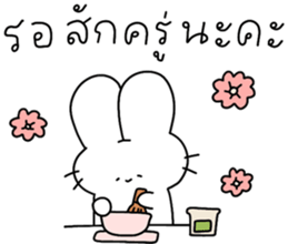 แก๊งนุ่มฟู : ทำงาน รูปที่ 16
