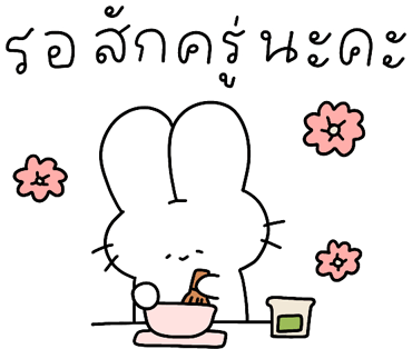 ลายที่ 16
