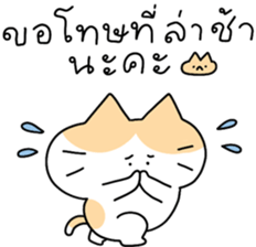 แก๊งนุ่มฟู : ทำงาน รูปที่ 18