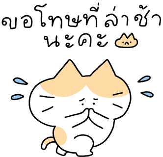 ลายที่ 18