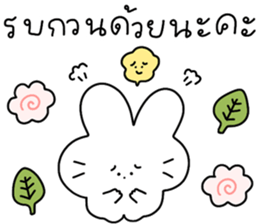 แก๊งนุ่มฟู : ทำงาน รูปที่ 19