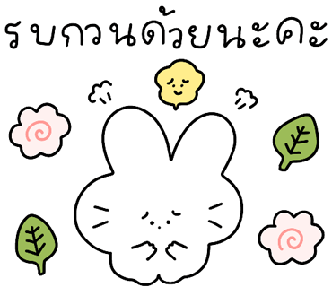 ลายที่ 19