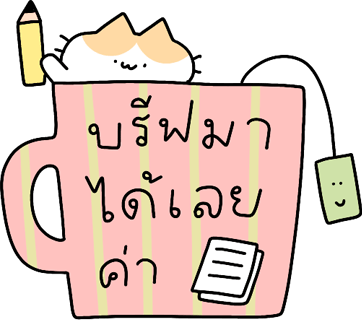 ลายที่ 21