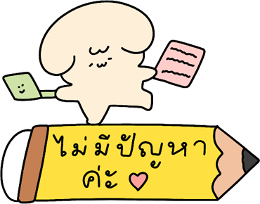 ลายที่ 22