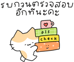แก๊งนุ่มฟู : ทำงาน รูปที่ 24