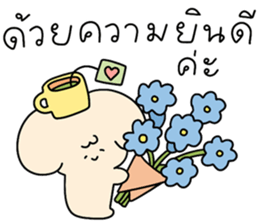 แก๊งนุ่มฟู : ทำงาน รูปที่ 26