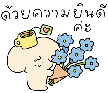 ลายที่ 26