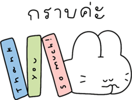 ลายที่ 53