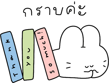ลายที่ 27