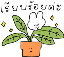 แก๊งนุ่มฟู : ทำงาน รูปที่ 28