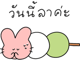 ลายที่ 59