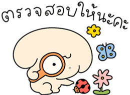 แก๊งนุ่มฟู : ทำงาน รูปที่ 32