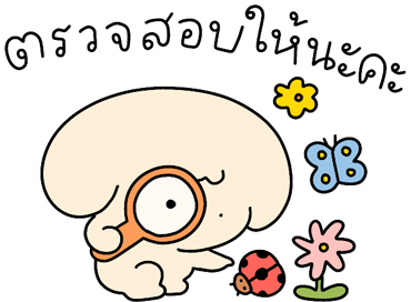 ลายที่ 32