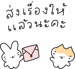 แก๊งนุ่มฟู : ทำงาน รูปที่ 35