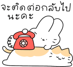 แก๊งนุ่มฟู : ทำงาน รูปที่ 36