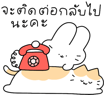 ลายที่ 36