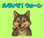 785905774