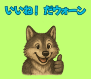 785905775