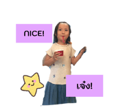 785922718