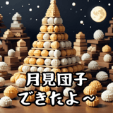 785925716