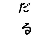 785951596