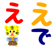 785979099