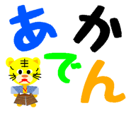785979100