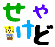 785979106