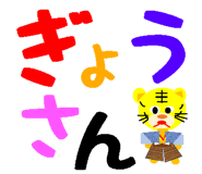 785979110