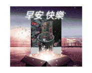 785981553