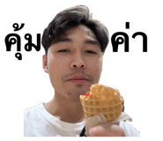 785982731