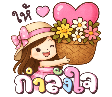 ลายที่ 1
