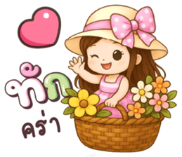 ปันฝัน ให้กำลังใจ รูปที่ 4