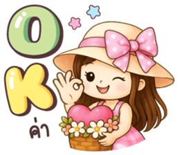 ปันฝัน ให้กำลังใจ รูปที่ 5