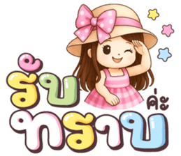 ปันฝัน ให้กำลังใจ รูปที่ 6